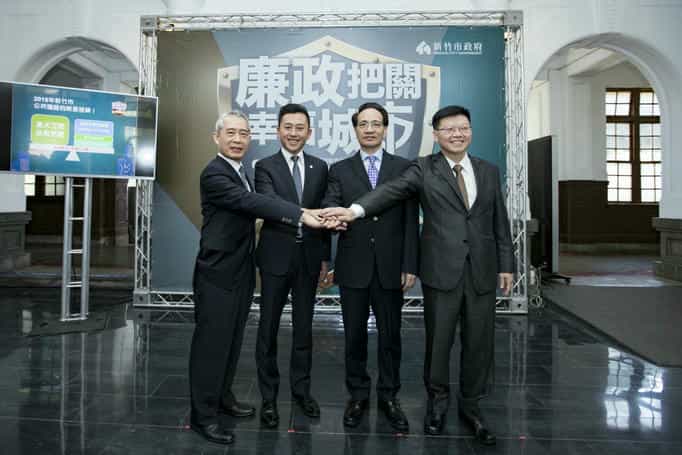 新竹市政府廉政志工107年協助辦理「廉政把關、幸福城市」記者會，展現維護公共工程品質決心與廉政行動力記者會照片