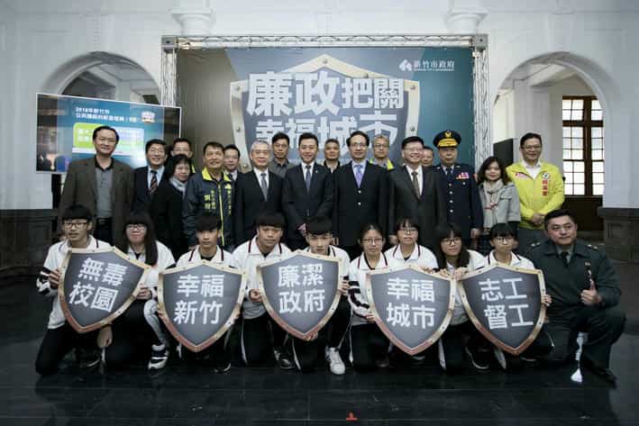 新竹市政府廉政志工107年協助辦理「廉政把關、幸福城市」記者會，展現維護公共工程品質決心與廉政行動力記者會照片