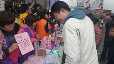 107年臺南市廉政志(義)工「寒假春風盃少年3對3籃球賽」廉政宣導廉政志(義)工協助辦理闖關遊戲共計3關(「心手相連  好運廉廉」、「反貪、防貪、肅貪作伙來  全民就有好未來（台語發音）」、「籤（牽）廉相繫 決定好運氣」)