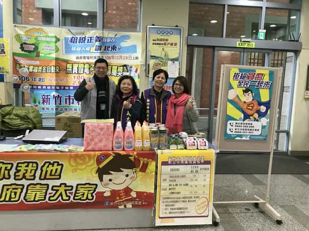 新竹市政府政風處廉政志工協助辦理「稅務局2018新竹過好年送春聯租稅宣導活動」活動照片