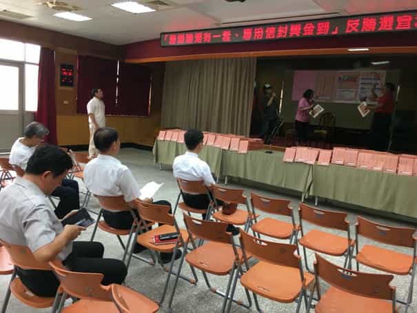 澎湖縣政府政風處廉政志工演出反賄選宣導短劇廉政志工演出反賄選短劇