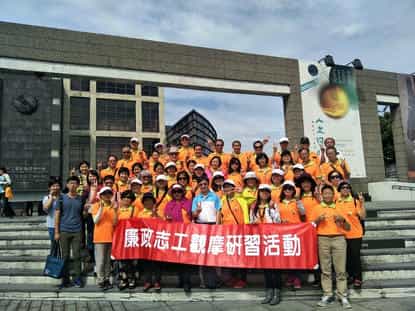 臺中市政府政風處「107年度廉政志工觀摩研習活動」新北市鶯歌陶瓷博物館門口大合照