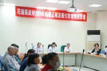 花蓮縣政府政風處廉政志工協助辦理107年落實工程友善付款機制座談會廉政志工全程與會，並聆聽座談內容
