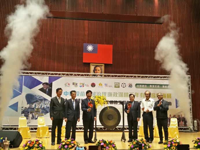 「中彰投苗區域治理廉政深耕三年有成薪傳廉展」暨「大中部地區廉政志工道路工程與路平查察技巧系列活動」敲鑼宣告課程開始！