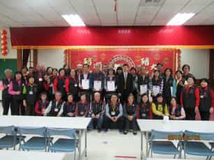 新竹縣政府政風處辦理108年度特殊訓練暨志願服務聯繫會報長官及全體廉政志工大合照