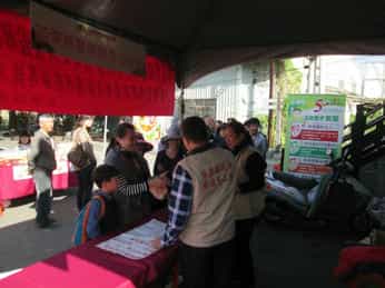 苗栗縣政府政風處辦理「2019橘莓戀暨農特產展售」社會參與宣導活動