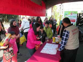 苗栗縣政府政風處辦理「2019橘莓戀暨農特產展售」社會參與宣導活動