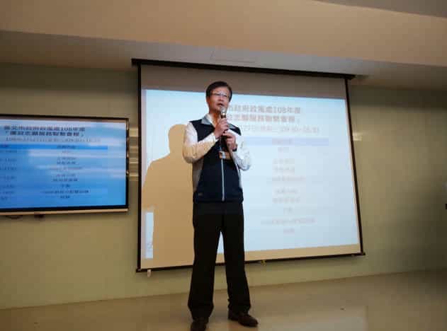 臺北市政府政風處辦理「108年度廉政志願服務聯繫會報」臺北市政府政風處羅朝明主任秘書致詞