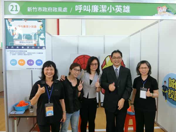 新竹市政府廉政志工協助108廉潔教育校園宣導專車系列「閱讀好品格•廉政心活力」設攤活動與法務部廉政署鄭署長合照
