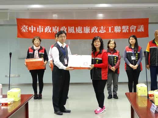 臺中市政府政風處「108年度廉政志工聯繫會議」熱心服務獎-市二隊廖翊如