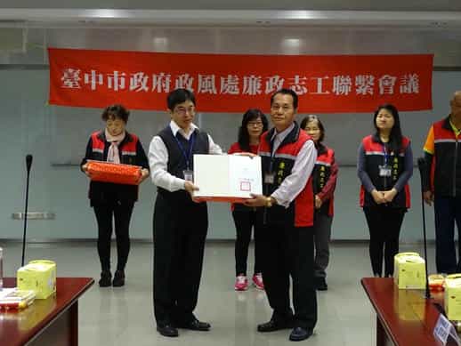 臺中市政府政風處「108年度廉政志工聯繫會議」熱心服務獎-市一隊黃昱儒