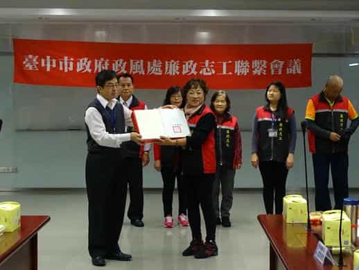 臺中市政府政風處「108年度廉政志工聯繫會議」熱心服務獎-市一隊侯梅