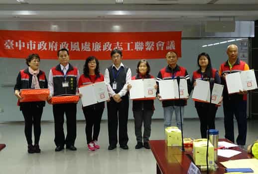 臺中市政府政風處「108年度廉政志工聯繫會議」熱心服務獎得獎人合照
