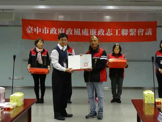 臺中市政府政風處「108年度廉政志工聯繫會議」熱心服務獎-海線隊王富進