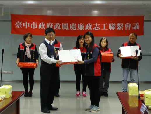 臺中市政府政風處「108年度廉政志工聯繫會議」熱心服務獎-海線隊賴玉欣