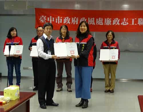 臺中市政府政風處「108年度廉政志工聯繫會議」績優服務時數獎-何淑玲