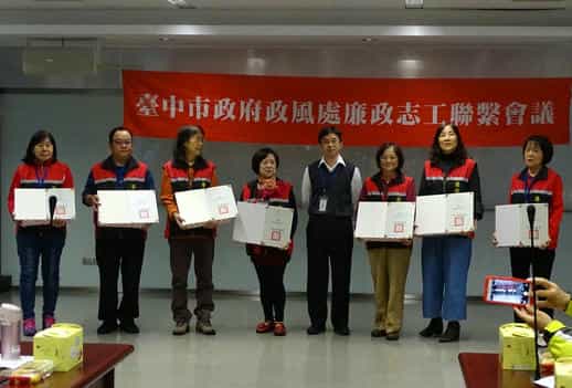 臺中市政府政風處「108年度廉政志工聯繫會議」績優服務時數獎得獎人合照