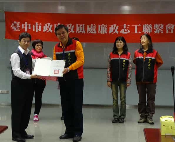 臺中市政府政風處「108年度廉政志工聯繫會議」幹部獎-山線隊小隊長呂金水