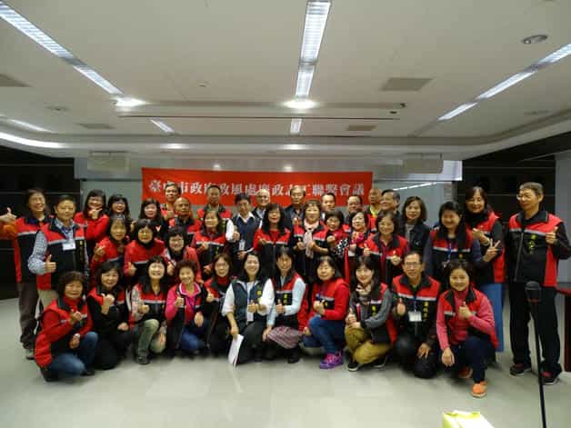 臺中市政府政風處「108年度廉政志工聯繫會議」108年聯繫會議出席人員大合照