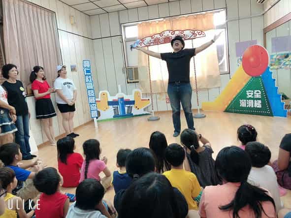 嘉市廉政志工與興仁社區的孩子們一同樂開懷!黑心廠商在炫富