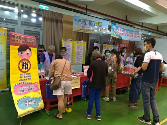 彰化縣政府政風處廉政志工參與辦理109年就業博覽會-北斗國中場廉政宣導活動