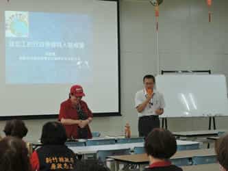 新竹縣政府政風處廉政志工隊109年專業訓練109年專業訓練