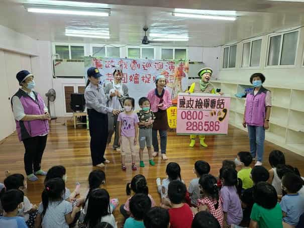 廉政志工協助宜蘭縣政府政風處廉政戲劇巡演10/12蘇澳國小附設幼兒園—廉政志工(著粉紅色背心者)協助廉政戲劇巡迴演出