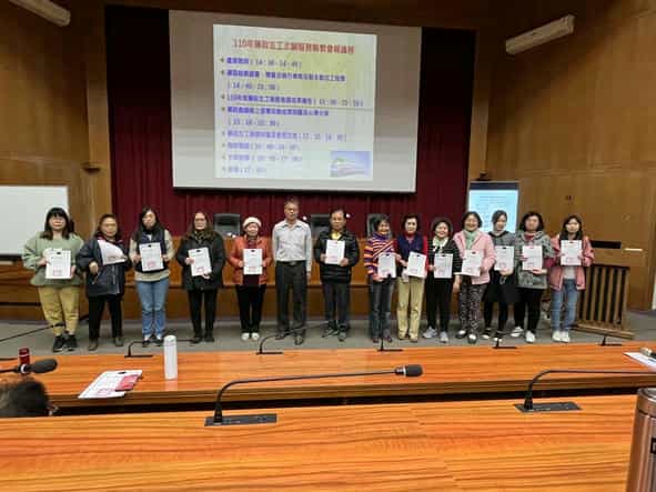 110年廉政志工志願服務聯繫會報