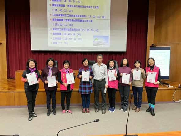 110年廉政志工志願服務聯繫會報