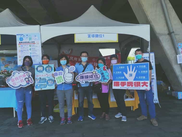 宜蘭縣政府政風處廉政志工協助辦理「心手相廉、廉繫宜蘭」-宜警111年綠色博覽會廉政及反賄選宣導廉政志工協助宜蘭縣政府警察局，偕同蘇澳鎮公所、臺北榮民總醫院蘇澳分院辦理廉政宣導