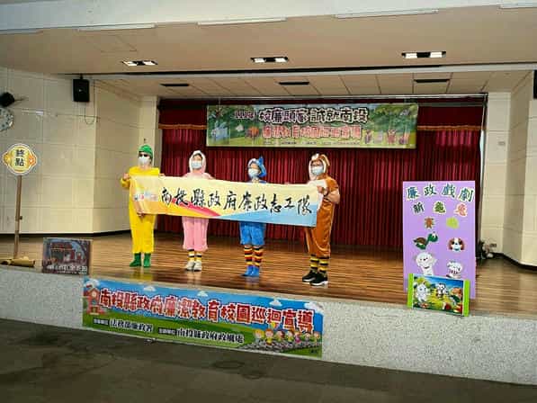 廉政志工排演「新龜兔賽跑」廉政戲劇之心路歷程111年4月26日假草屯鎮公所5樓大禮堂，拍攝廉政戲劇「新龜兔賽跑」宣導影片現場花絮3