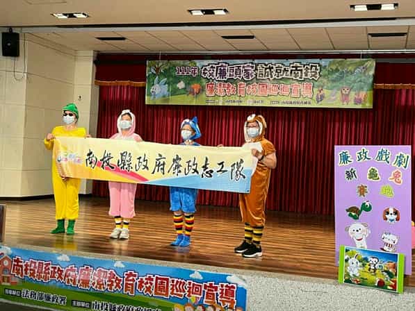 廉政志工排演「新龜兔賽跑」廉政戲劇之心路歷程111年4月26日假草屯鎮公所5樓大禮堂，拍攝廉政戲劇「新龜兔賽跑」宣導影片現場花絮4