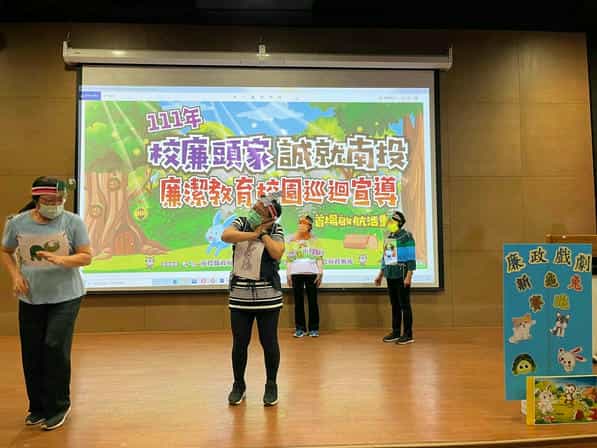 廉政志工排演「新龜兔賽跑」廉政戲劇之心路歷程本府小隊廉政志工假文化局圖書館7樓電影放映廳進行廉政戲劇排演2