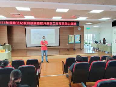 雲林縣政府政風處廉政志工協助麥寮鄉公所辦理廉能、行政透明宣導課程廉政志工協助會場簽到