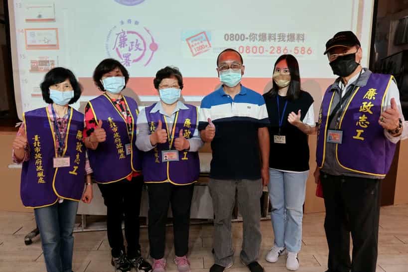 臺北市政府政風處廣納大專院校廉政實習生與廉政志工一同辦理111年度廉潔教育宣導活動廉政志工與世新大學行政管理學系實習生，一同前往「碧湖國小」宣導。