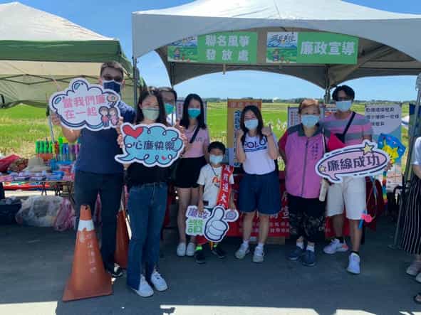 宜蘭縣政府廉政志工協助辦理宜警風箏節嘉「廉」華反賄宣導宜蘭縣政府警察局結合冬山鄉公所及水利署第一河川局，於宜蘭風箏節辦理廉政宣導活動