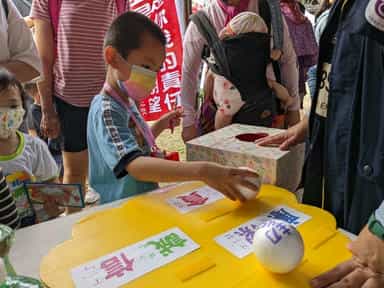 小小扎根穩穩長大！2022年湖西童玩節廉政宣導暨有獎徵答
