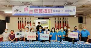 新竹縣政府政風處廉政志工協助辦理橫山鄉公所「廉政防貪指引座談會」宣導活動張志弘鄉長(前排左6)、陳勇松法官(前排左7)及橫山鄉各代表、村長、鄉長等貴賓一同合影。