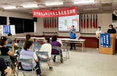 新竹縣政府政風處廉政志工協助辦理橫山鄉公所「資訊管理與財務安全」宣導活動新竹縣橫山鄉鄉長張志弘主持