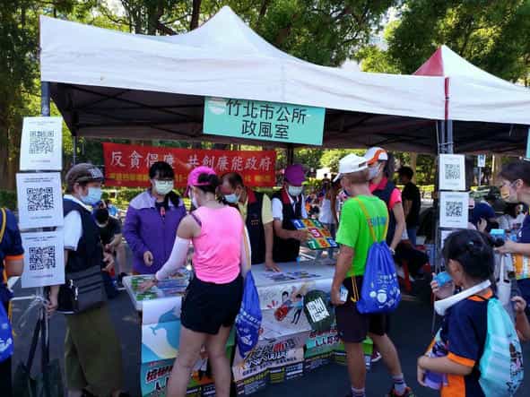 新竹縣政府政風處廉政志工協助竹北市公所政風室辦理「2022竹北趣遊親子路跑  全家大小反貪反賄選樂遊趣」設攤宣導活動現場參與民眾踴躍