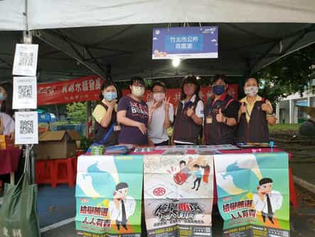 竹北市露天電影節壓軸登場 新竹縣政府政風處廉政志工協助辦理反貪反賄選設攤宣導活動竹北市公所政風室同仁與廉政志工於攤位前合影
