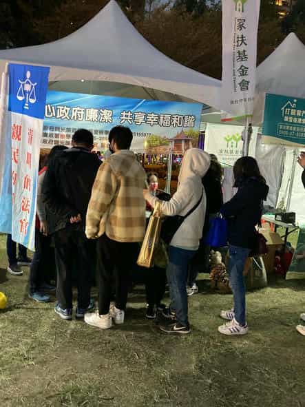 「2022中臺灣元宵燈會」社會參與中臺灣元宵燈會辦理社會參與「廉政宣導」活動