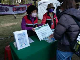 「2022中臺灣元宵燈會」社會參與中臺灣元宵燈會辦理社會參與「廉政宣導」活動，志工協助宣導