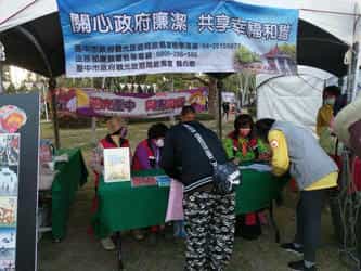 「2022中臺灣元宵燈會」社會參與中臺灣元宵燈會辦理社會參與「廉政宣導」活動，志工協助宣導