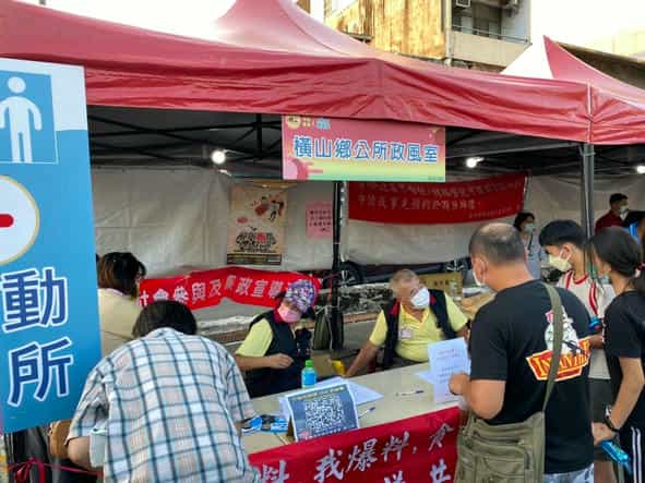 新竹縣政府政風處廉政志工協助橫山鄉公所政風室辦理「2022中秋賞月&大家共下來講客」廉政宣導活動新竹縣政府政風處廉政志工協助辦理廉政宣導活動