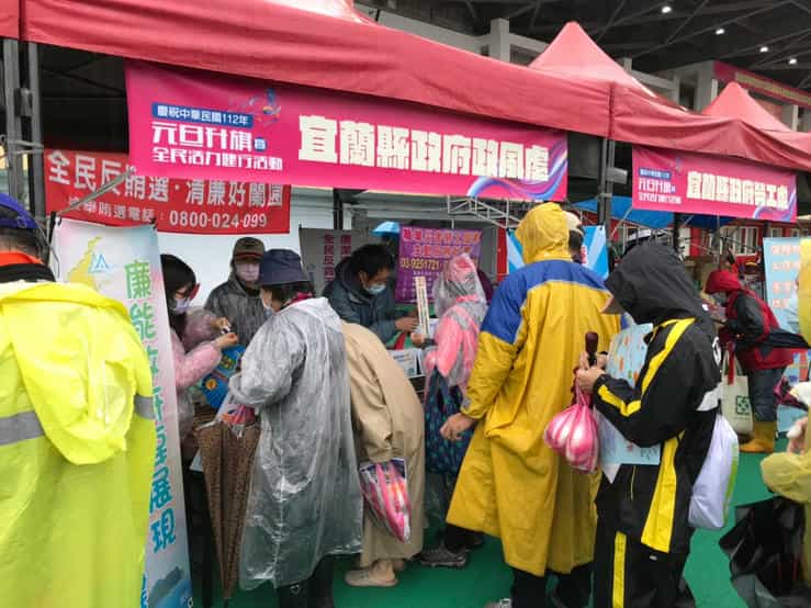 「112年元旦升旗及全民活力健行活動」宜廉政志工協助辦理廉政宣導活動民眾不畏風雨、低溫，熱情參與活動