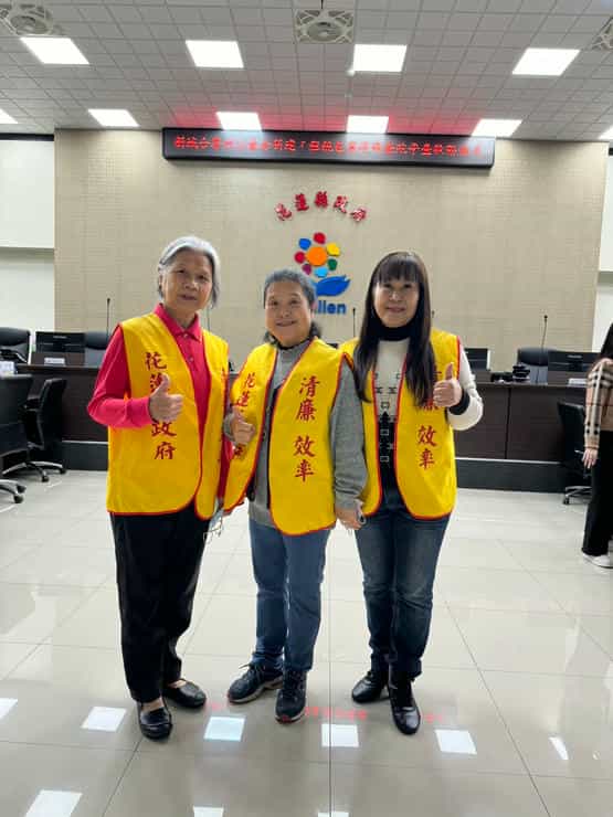 花蓮縣新城鄉合署辦公廳舍新建工程採購廉政平臺啟動儀式廉政志工不缺席志工合影	