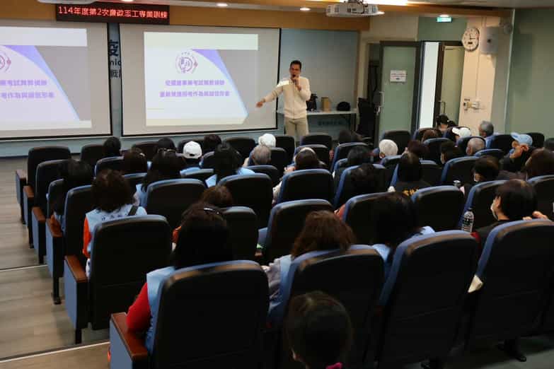 雲林縣政府政風處辦理「114年度第2次廉政志工專業訓練-雲苗廉政志工跨區聯合課程暨114年第1次廉政志工志願服務聯繫會報」志工訓練上課程情形