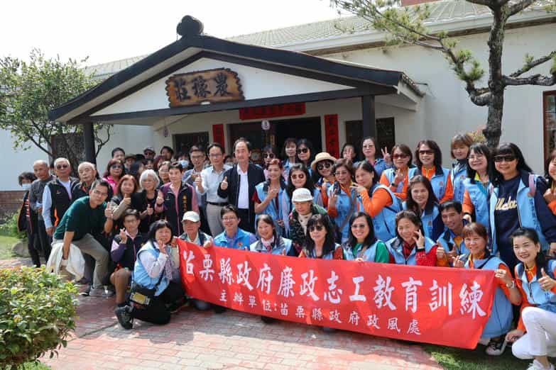 雲林縣政府政風處辦理「114年度第2次廉政志工專業訓練-雲苗廉政志工跨區聯合課程暨114年第1次廉政志工志願服務聯繫會報」雲林-苗栗志工合影