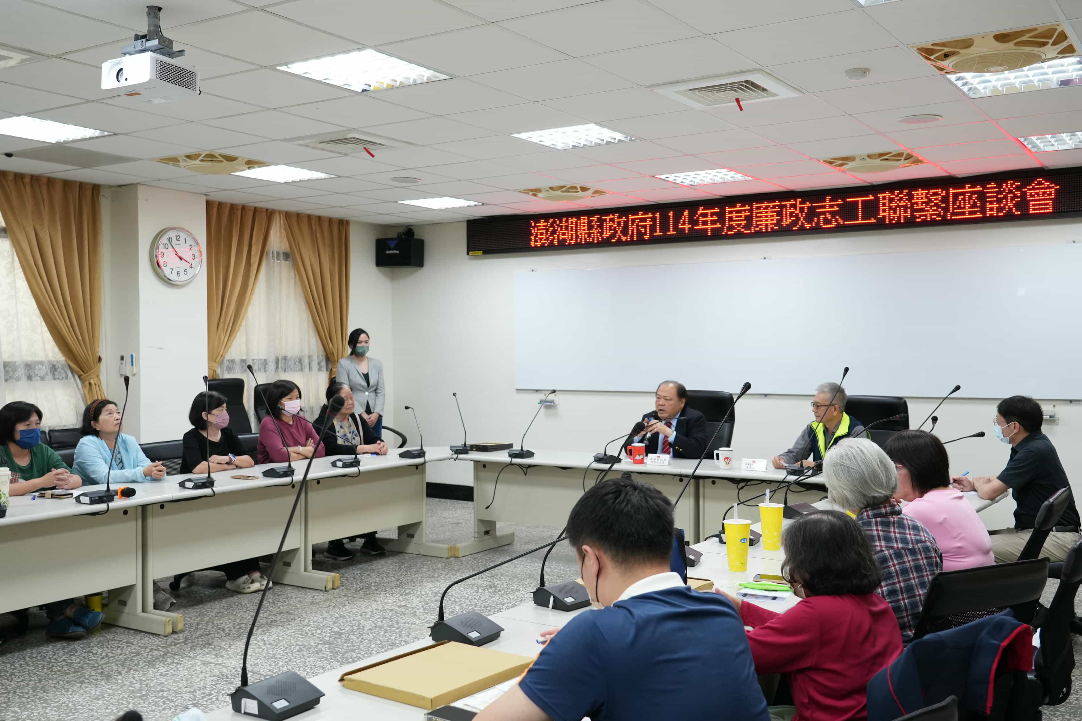 澎湖志工聯繫座談會 縣長親自表揚績優廉政志工縣長與志工夥伴分享廉政話題